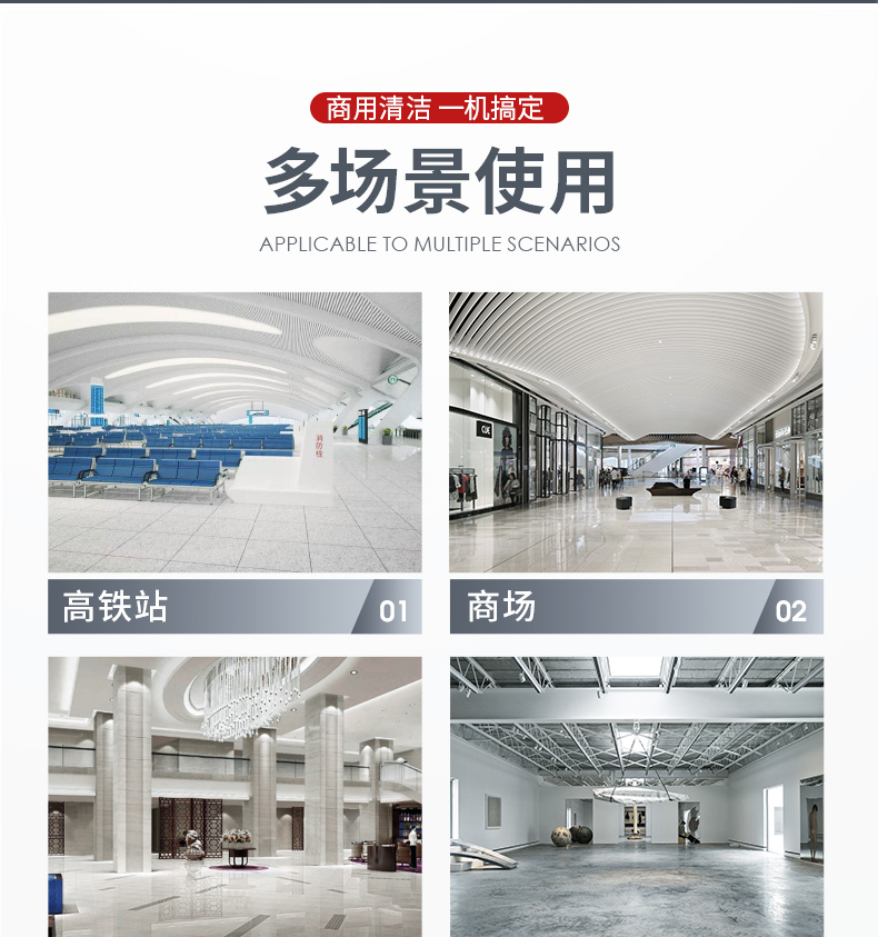 揚子X(jué)4手推式洗地機(圖4)