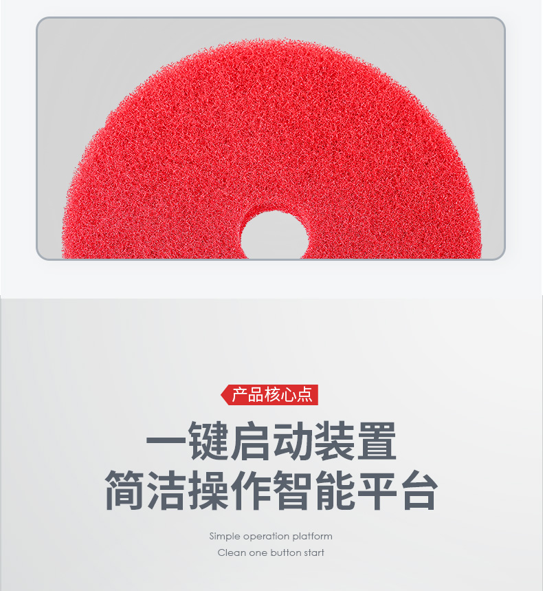 揚子X(jué)4手推式洗地機(圖14)