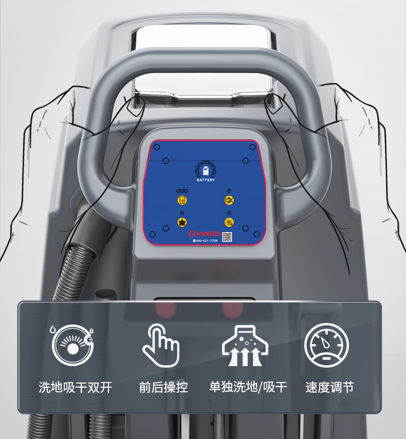 揚子X(jué)4手推式洗地機(圖15)
